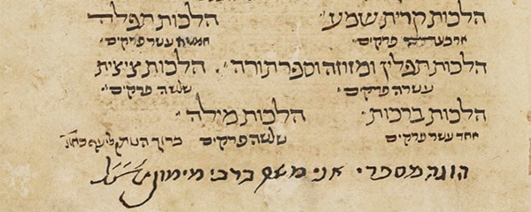 Rare Manuscripts Handwritten by Maimonides on Display at Upcoming Yeshiva University Museum Exhibit