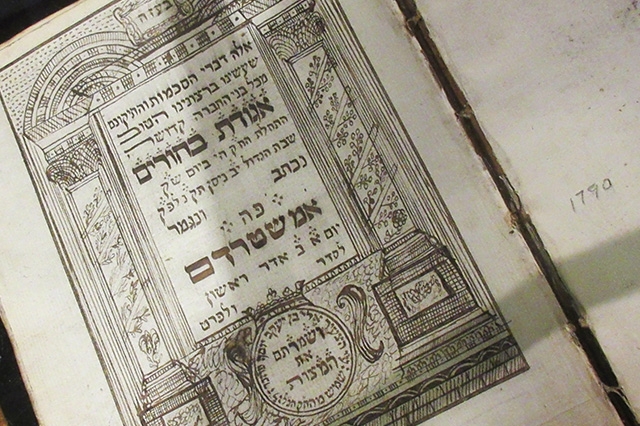 Remnants: Selected Manuscripts from the YIVO Archives