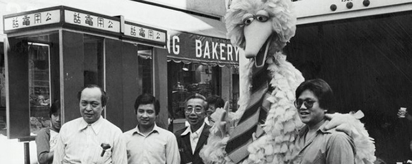 A Nearly Forgotten Photo Archive Becomes A Vivid Exhibit Of Chinatown's Past
